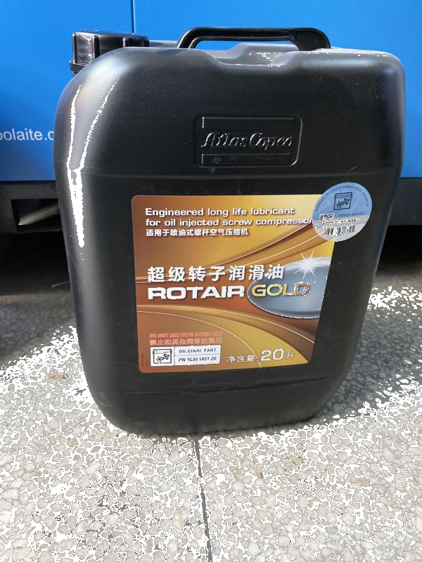图片1-激光空压机润滑油.png