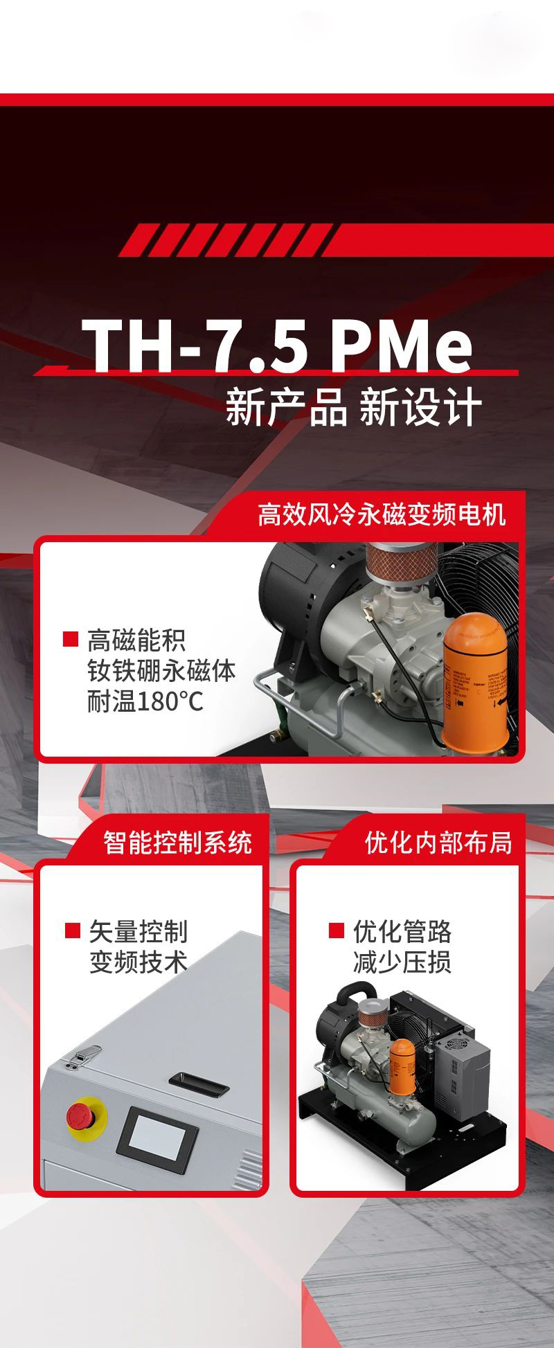 上海博莱特空压机官网