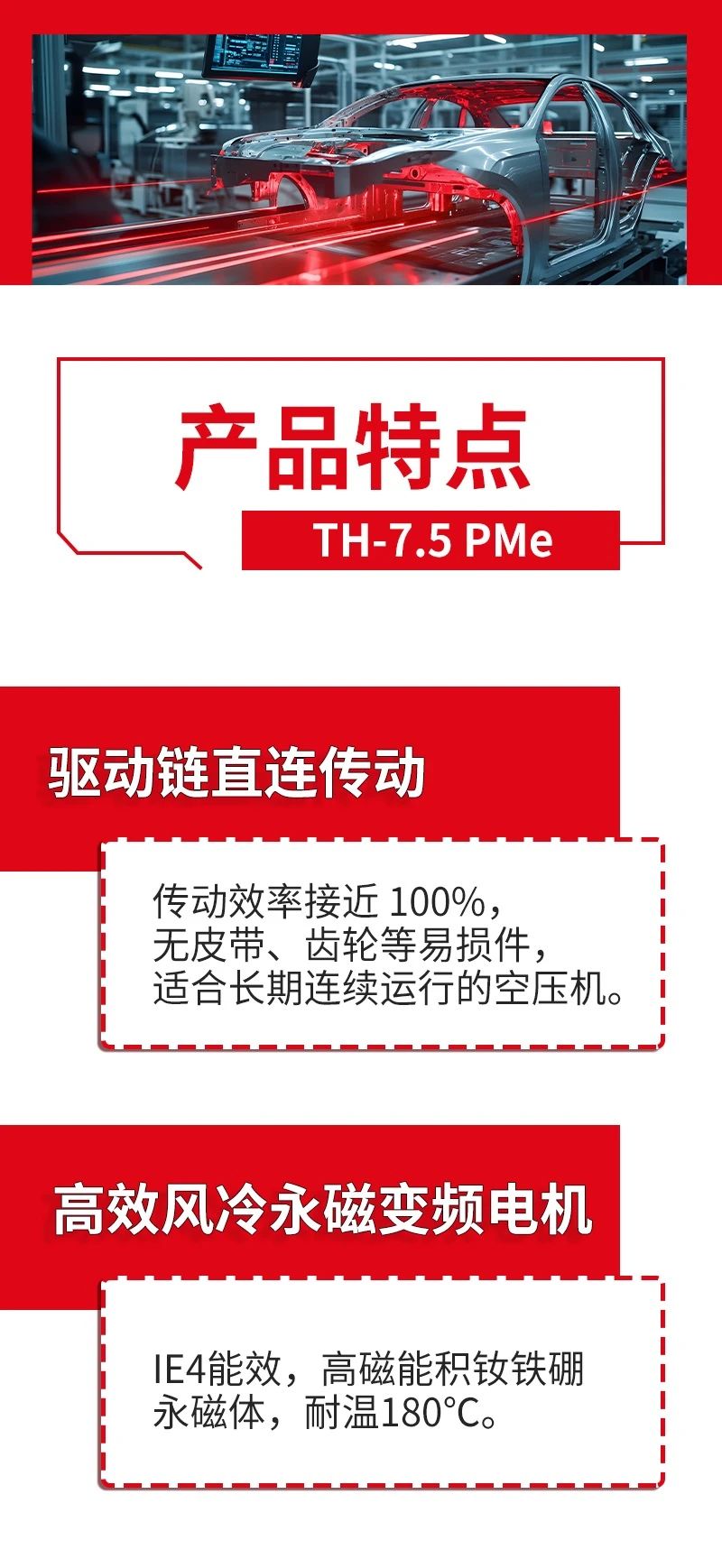 上海博莱特空压机官网
