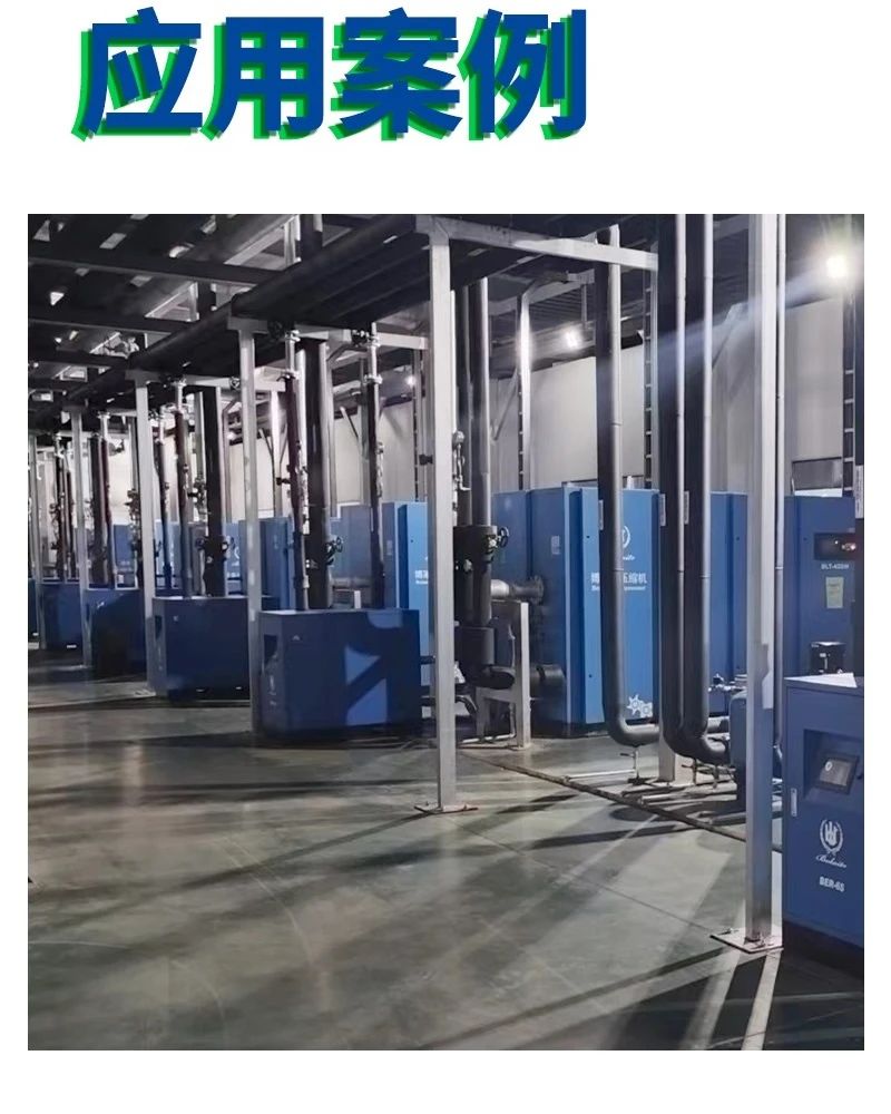 上海博莱特空压机官网