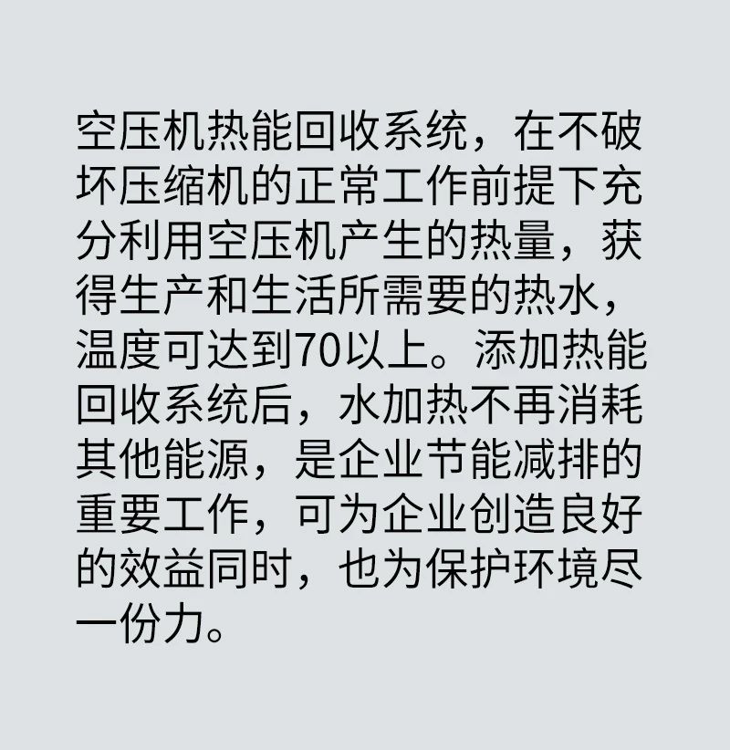 上海博莱特空压机官网