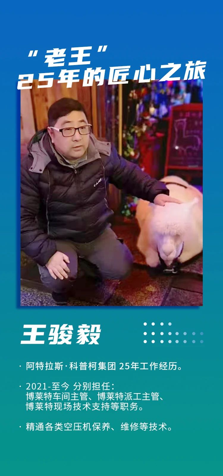 上海博莱特空压机官网