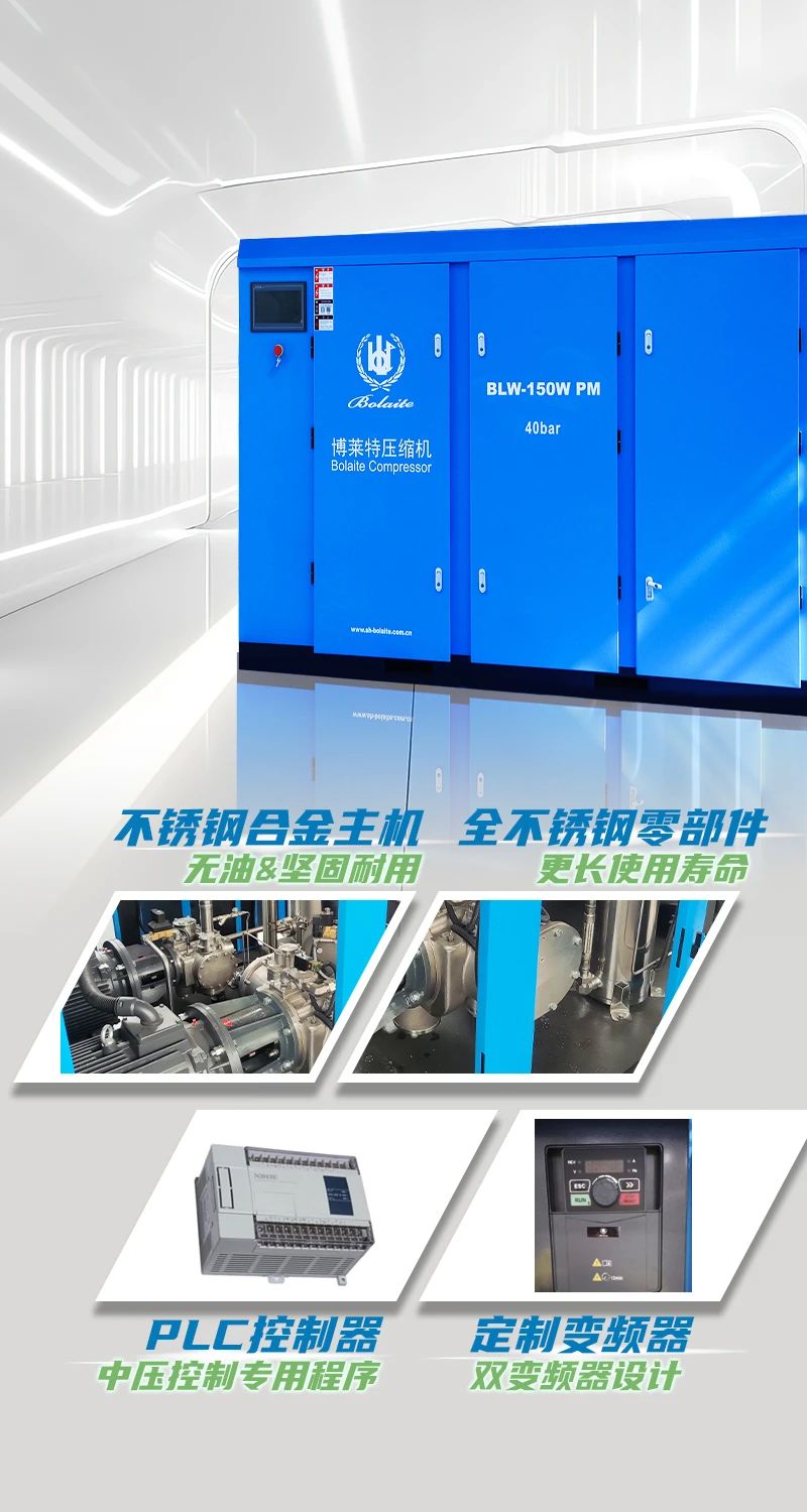 上海博莱特空压机官网