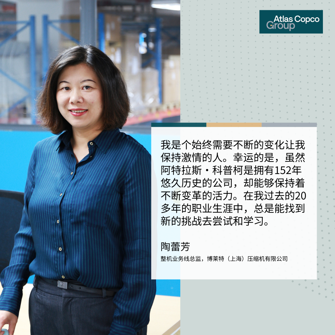 上海博莱特空压机官网