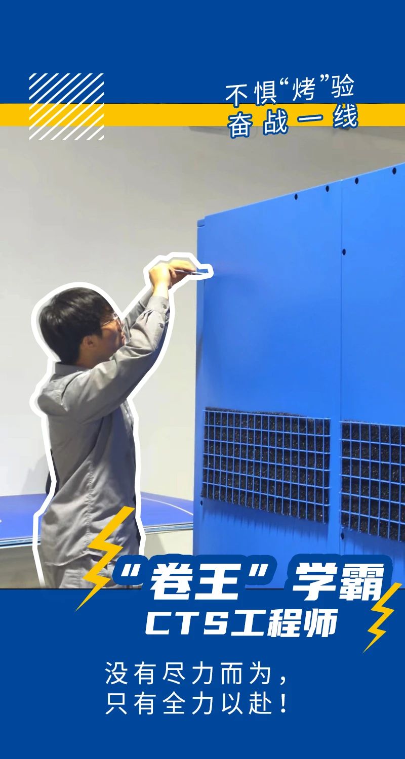 上海博莱特空压机官网