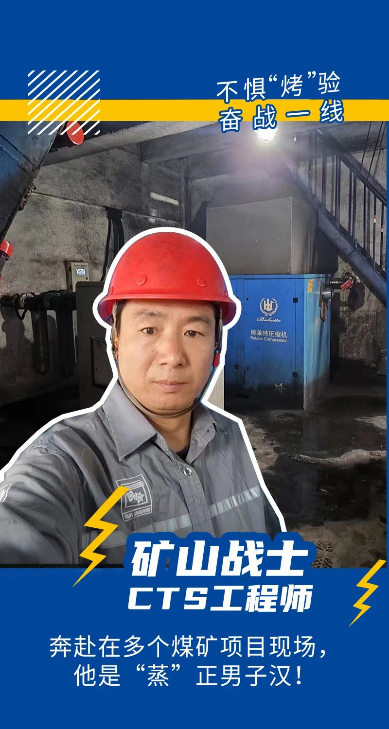 上海博莱特空压机官网