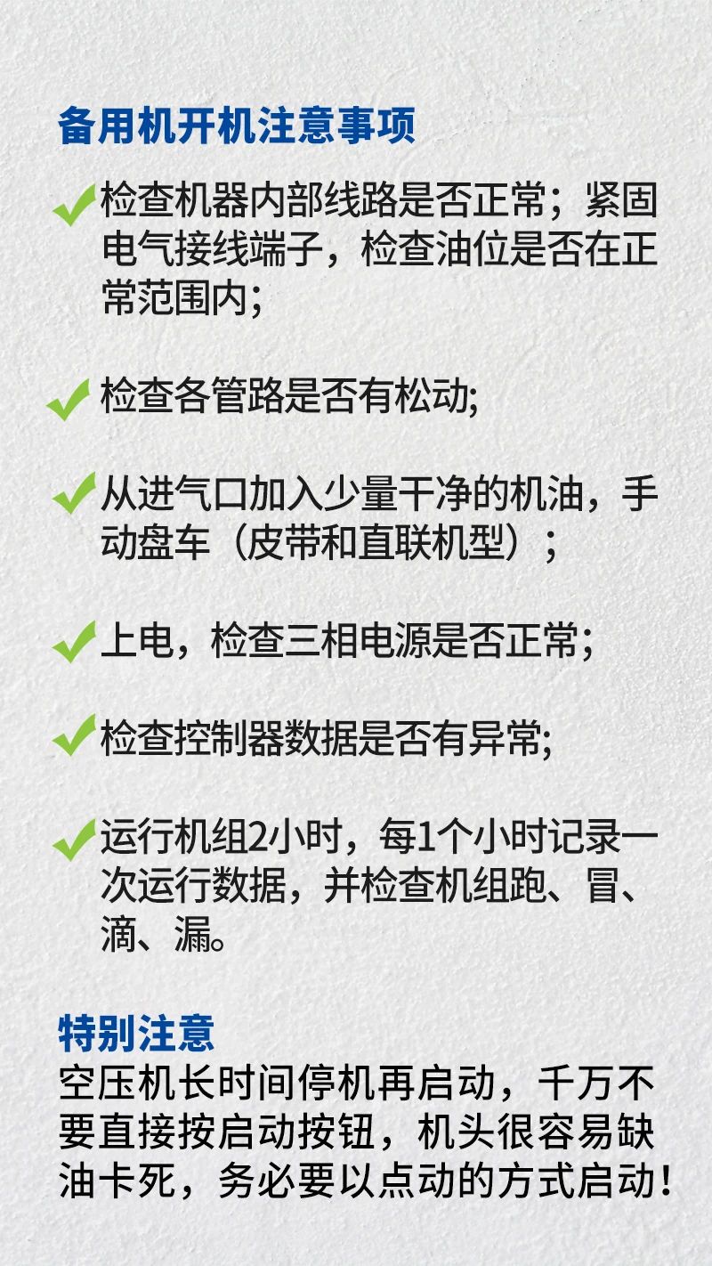 上海博莱特空压机官网