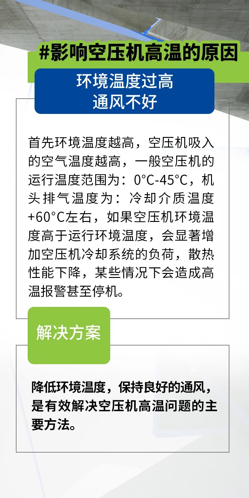 上海博莱特空压机官网