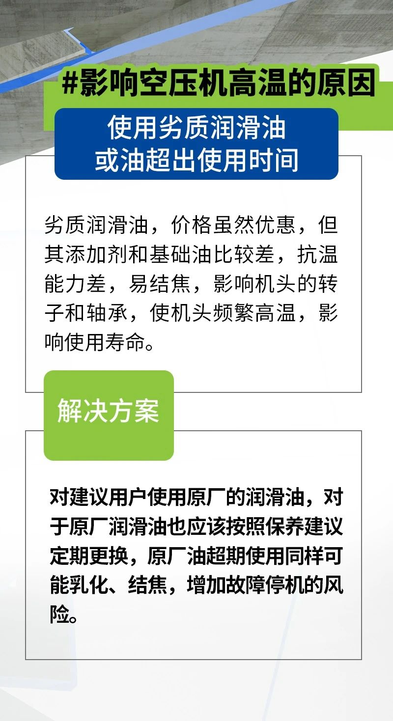 上海博莱特空压机官网