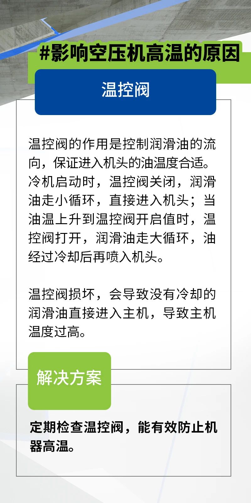 上海博莱特空压机官网