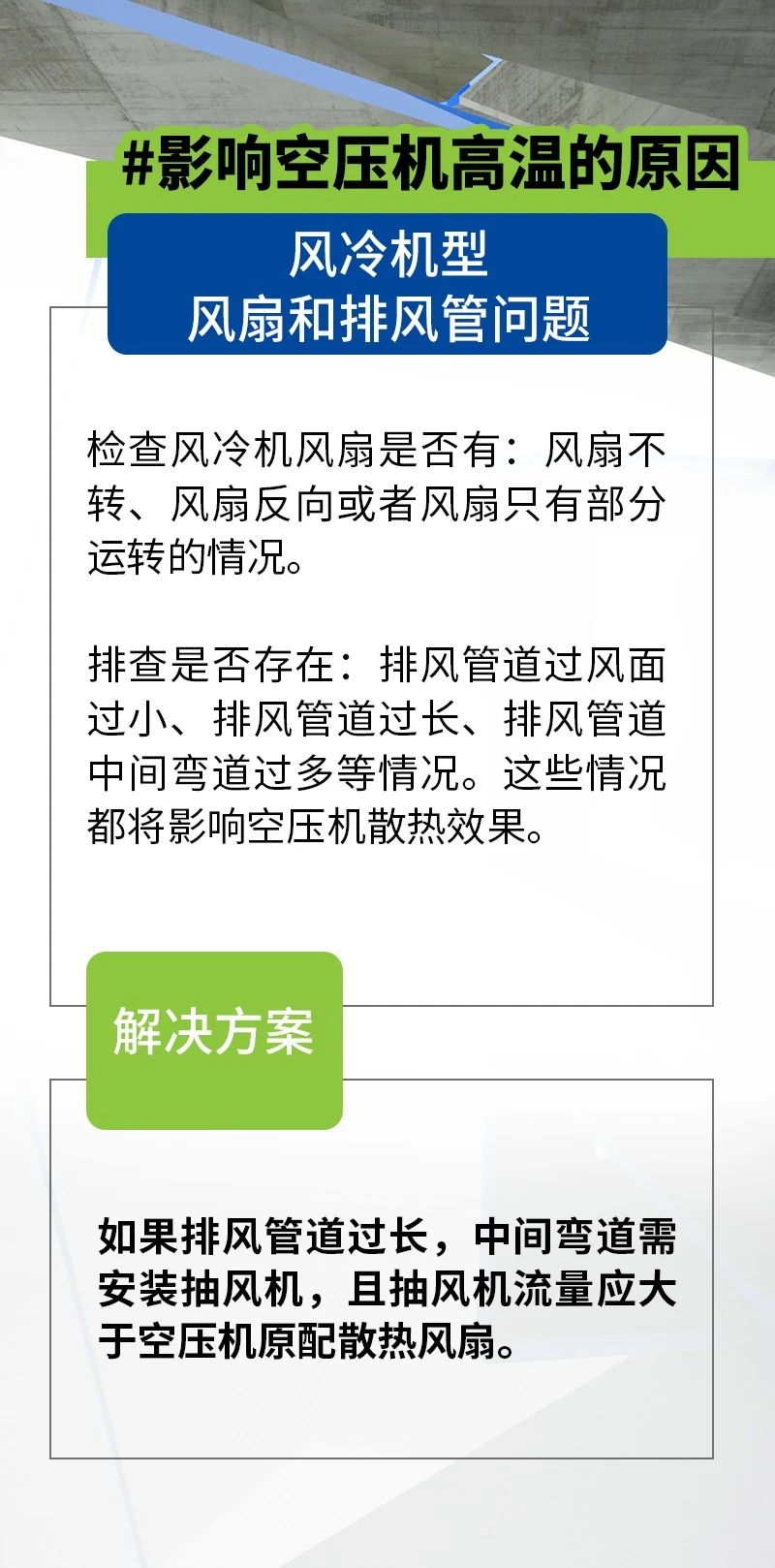 上海博莱特空压机官网