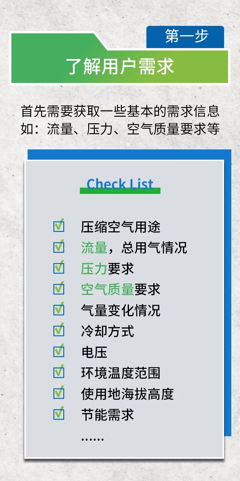 上海博莱特空压机官网
