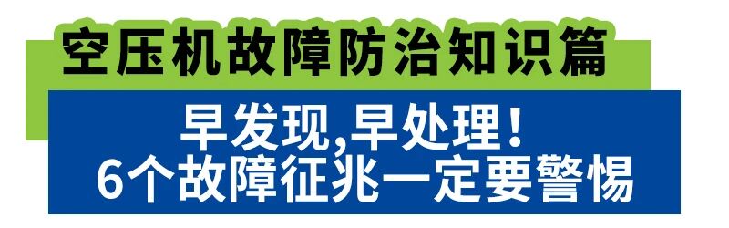 上海博莱特空压机官网