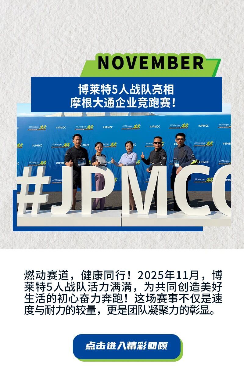 上海博莱特空压机官网