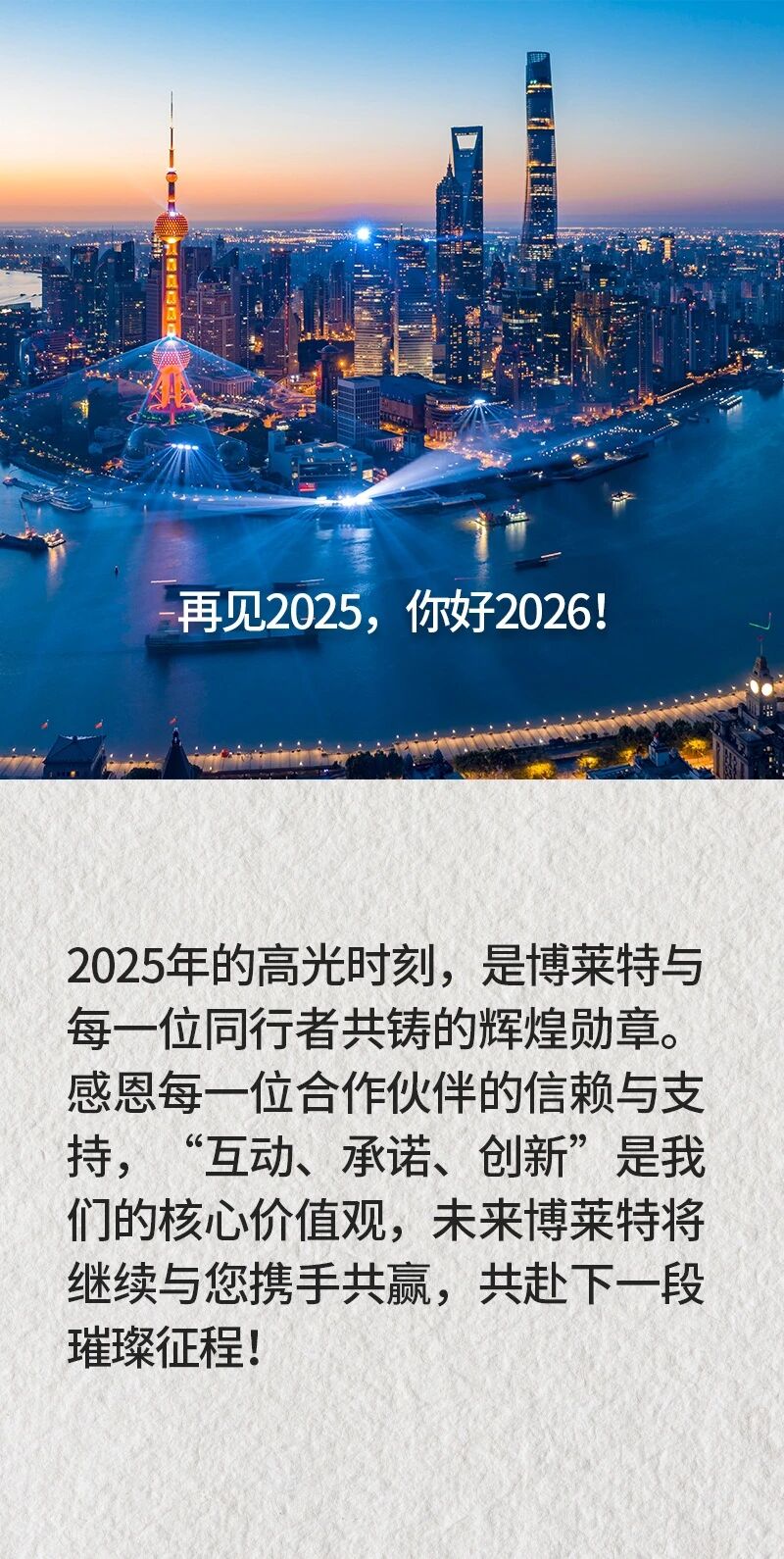 上海博莱特空压机官网