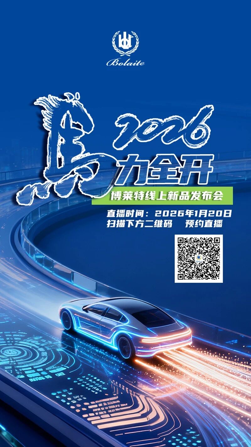 上海博莱特空压机官网