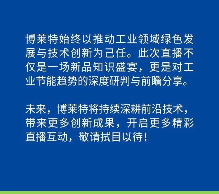上海博莱特空压机官网