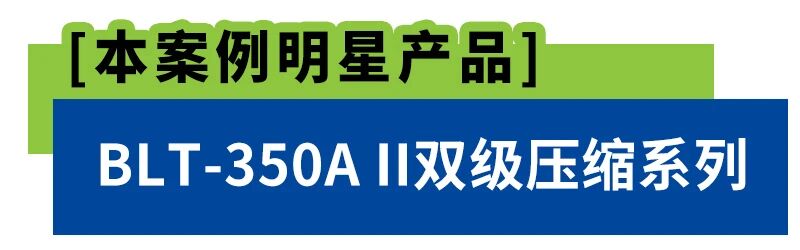 上海博莱特空压机官网