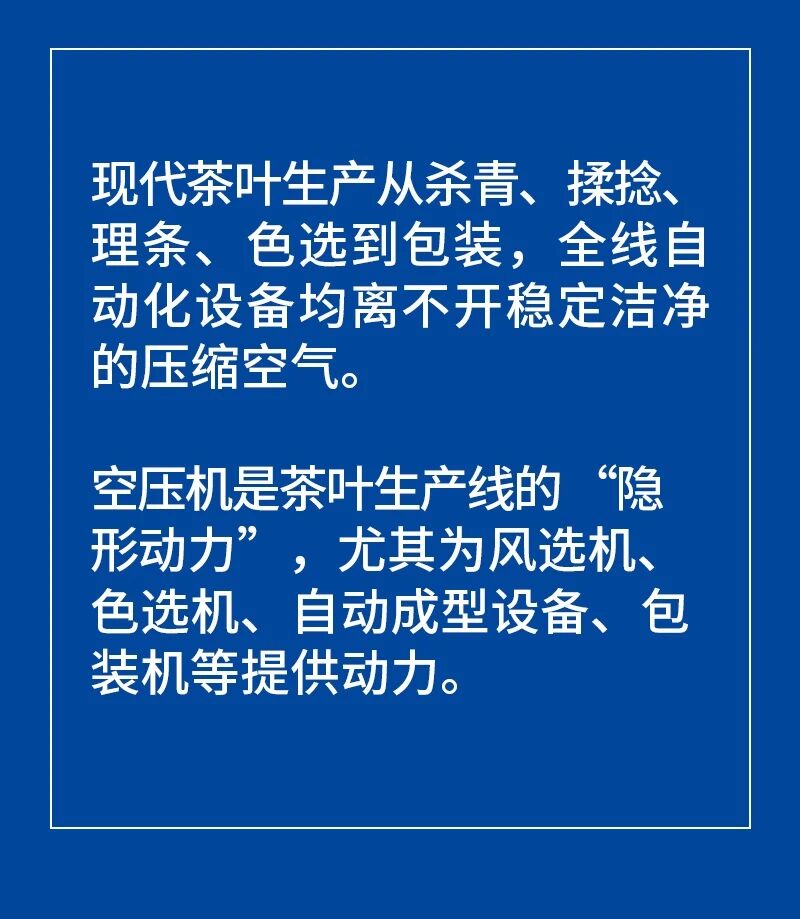 上海博莱特空压机官网
